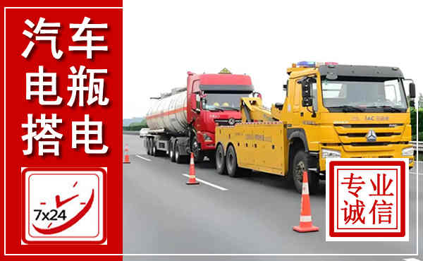 泸西吊车,汽车救援吊车电话