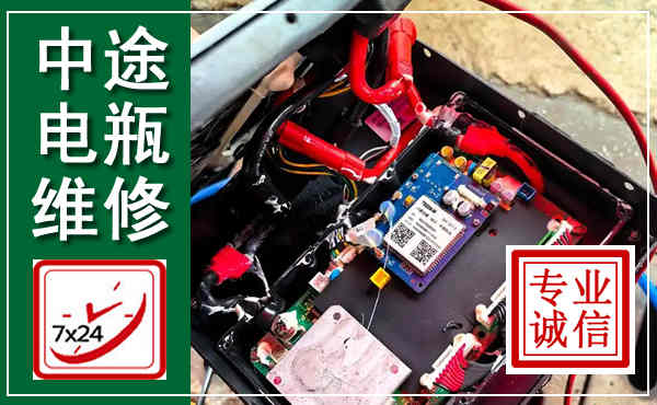 泸西汽车换电瓶,附近电瓶维修救援电话