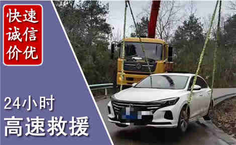 泸西高速公路救援场景与案例