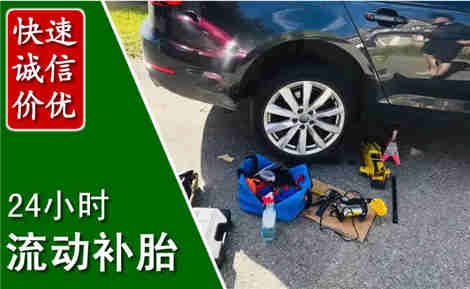 泸西流动补胎场景与案例