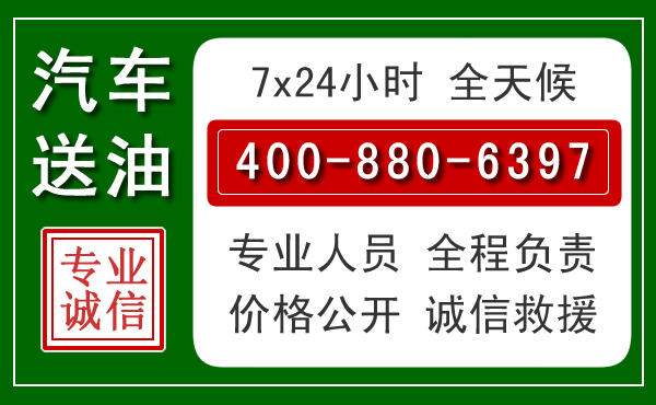 泸西拖车救援发展新趋势:北斗导航系统加持下的拖车救援特点