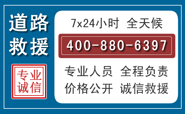泸西汽车救援汽车救援