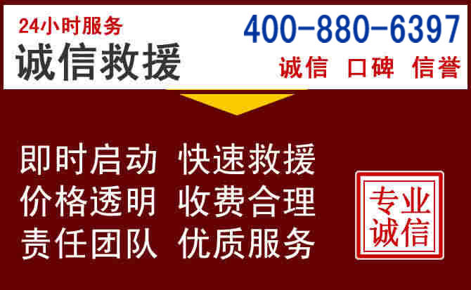 泸西汽车救援
