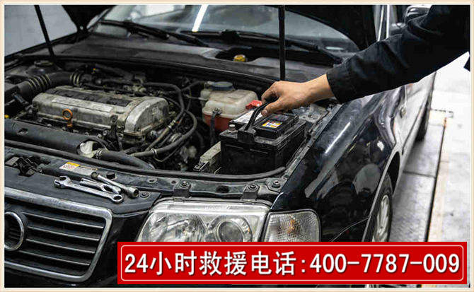 泸西汽车搭电