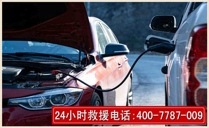泸西汽车电瓶搭电救援电话
